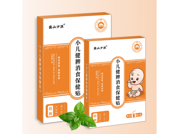 嵩山少派小兒健脾消食保健貼飲食積滯厭食貼腸胃貼蜂蜜膏藥貼批發(fā)