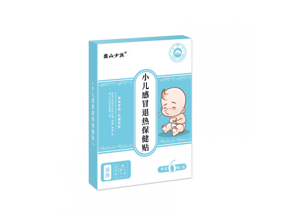 嵩山少派小兒感冒退熱保健貼頭痛咽痛鼻塞感冒貼蜂蜜貼膏藥貼批發(fā)