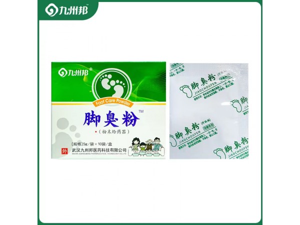 腳臭粉
