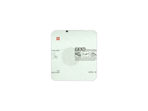 暈車貼