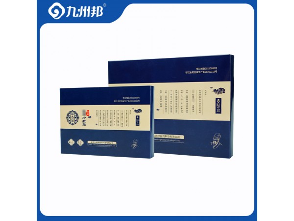 械字號(hào)醫(yī)用冷敷貼