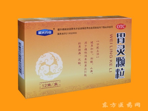 同邦—胃靈顆粒