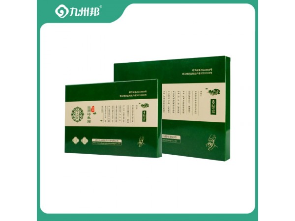 九州邦筋骨冷敷貼貼牌加工 筋骨醫(yī)用冷敷貼代加工