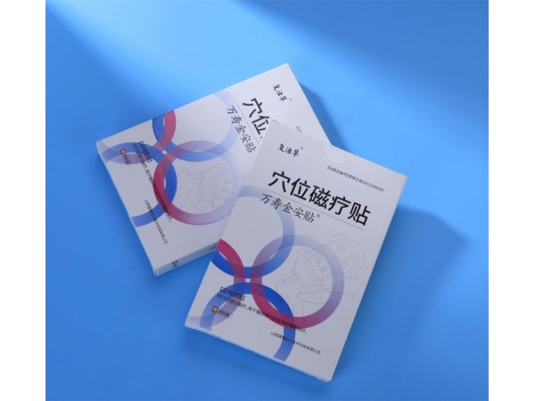 復活草穴位磁療貼糖尿病貼生產(chǎn)廠家