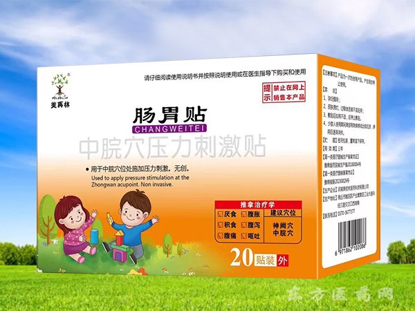 美再林中脘穴壓力刺激貼(腸胃貼)