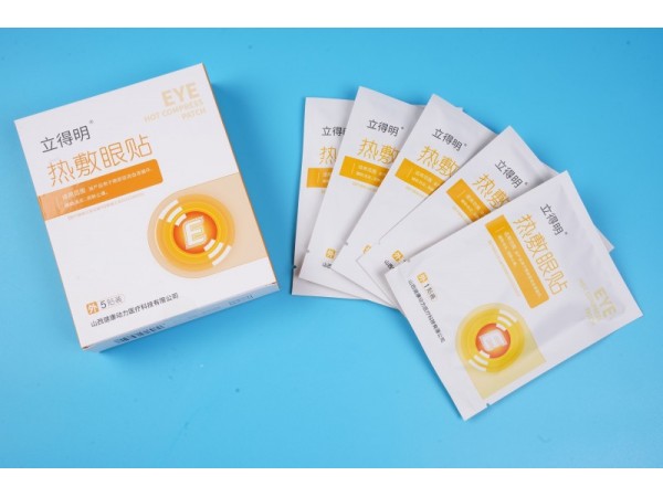 立得明熱敷眼貼生產(chǎn)廠家