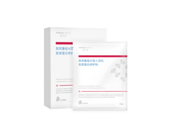 醫(yī)用重組III型人源化膠原蛋白修護(hù)貼