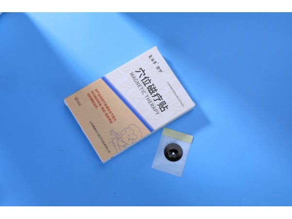 止咳貼生產(chǎn)廠家 復活草穴位磁療貼咳嗽貼廠家