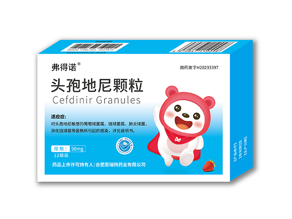 頭孢地尼顆粒（弗得諾），暫無(wú)圖片