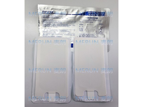 麥朗高頻手術(shù)電極板|成人回路負(fù)極板|中性負(fù)極板|高頻電刀負(fù)極板廠家