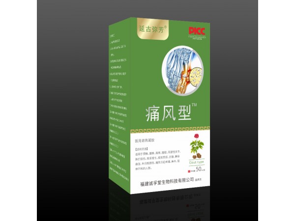 延古彌芳痛風(fēng)型噴劑