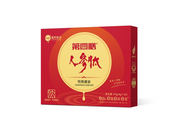 國藥肽谷人參肽特殊膳食