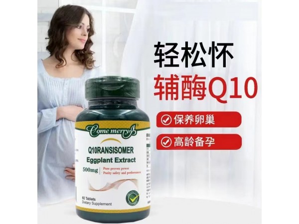 銀杏葉絞骨藍(lán)軟膠囊