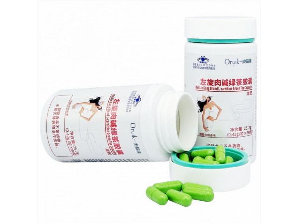 減肥瘦身左旋肉堿綠茶膠囊