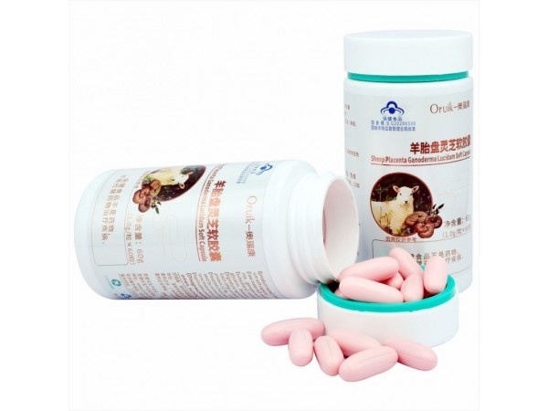 奧瑞康羊胎盤靈芝軟膠囊