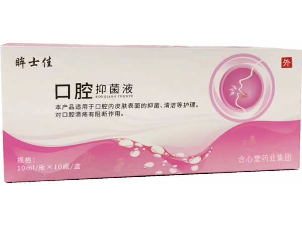 眸士佳霧化產(chǎn)品招商