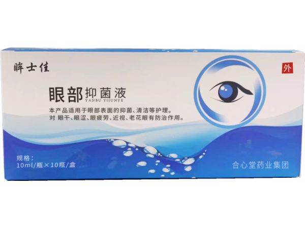 眸士佳霧化產(chǎn)品招商