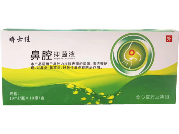 眸士佳霧化產(chǎn)品招商