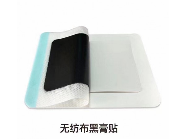 膏藥廠家貼牌代工膏藥貼劑噴劑濕敷劑一站式服務(wù)