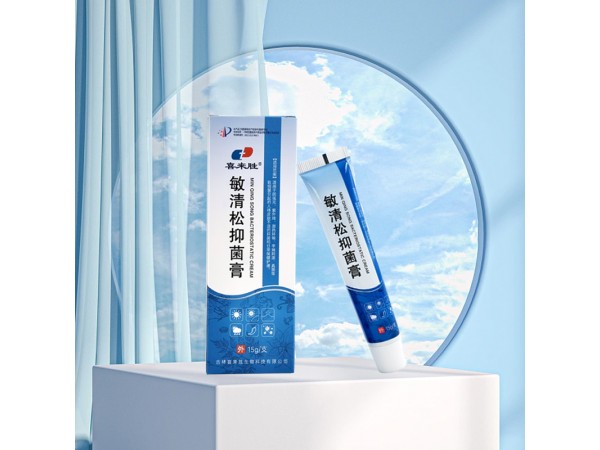 敏清松軟膏