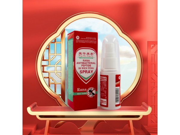 林蛙抗菌肽避呅亭