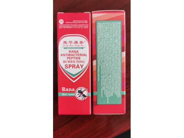 林蛙抗菌肽避呅亭