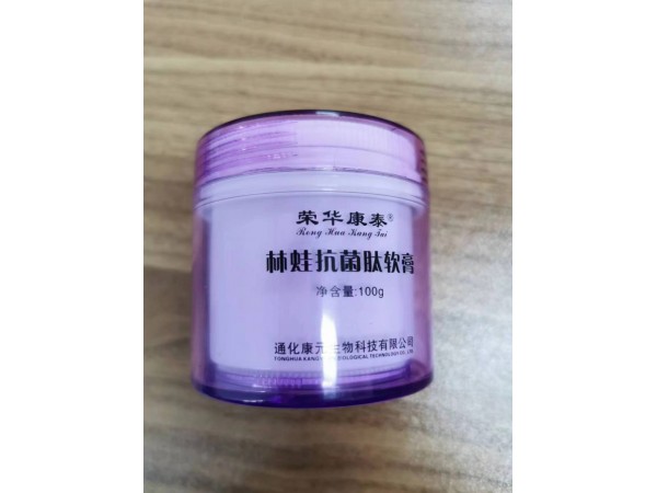 乳巖平林蛙抗菌肽軟膏