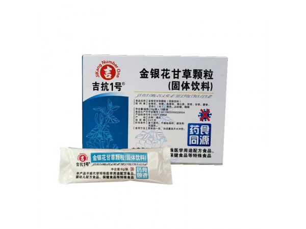 金銀花甘草顆粒