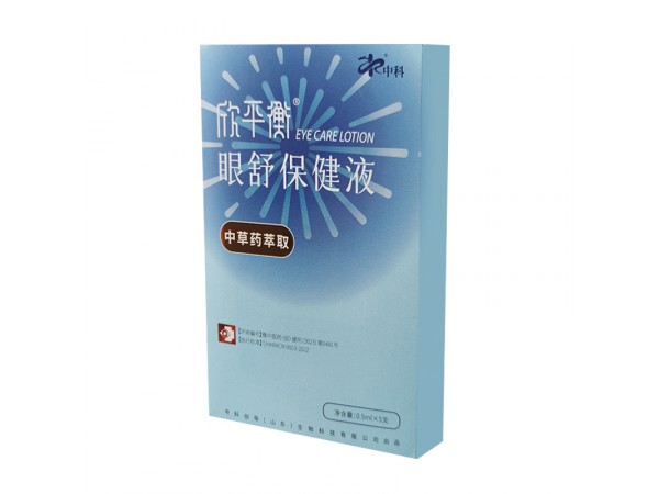 眼舒保健液