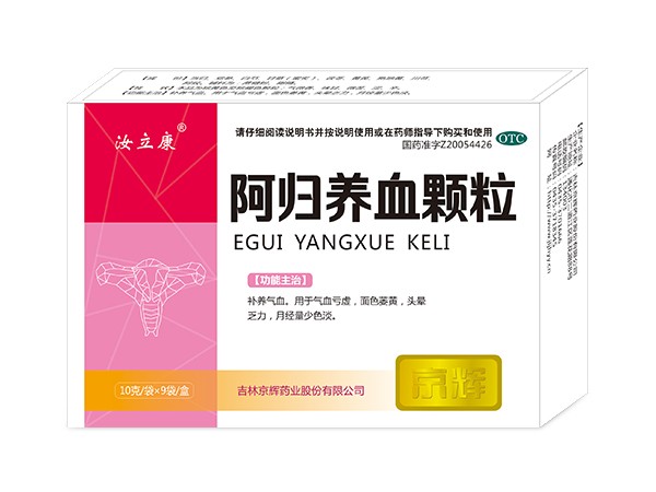 阿歸養(yǎng)血顆粒