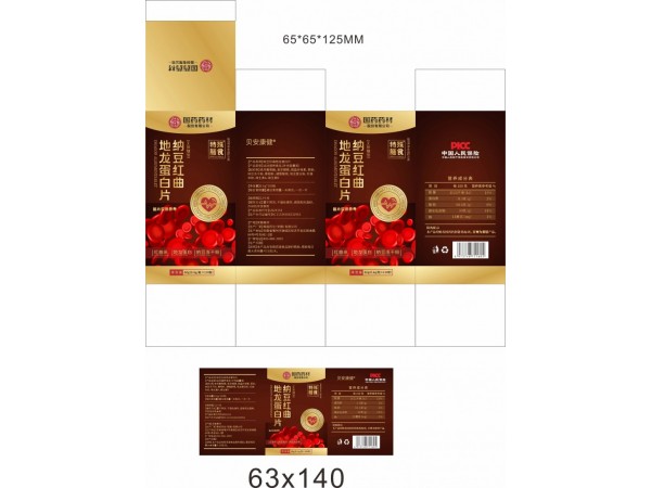 納豆紅曲地龍蛋白片