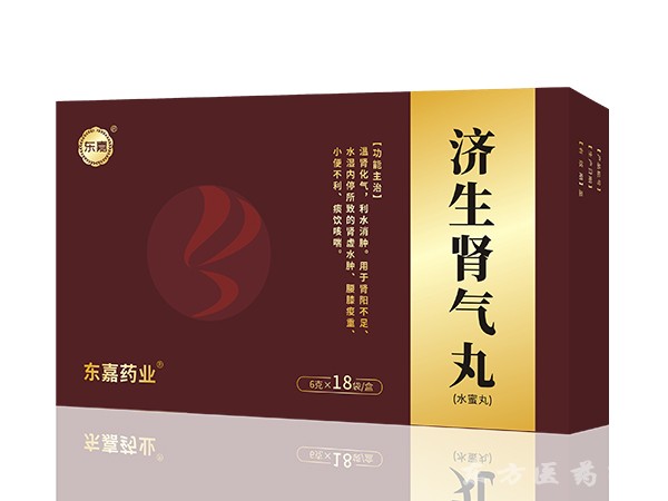 濟(jì)生腎氣丸