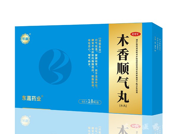 木香順氣丸