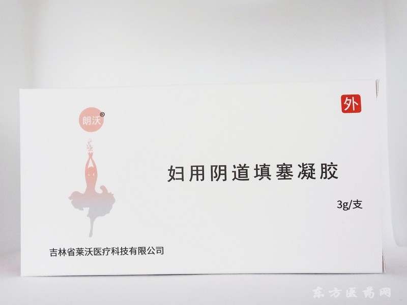 二類器械 婦用陰道填塞凝膠