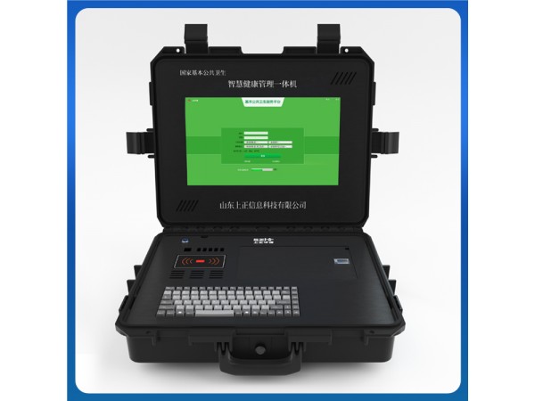 健康體檢一體機(jī)/公衛(wèi)體檢一體機(jī)/健康管理一體機(jī)-上正華瑞