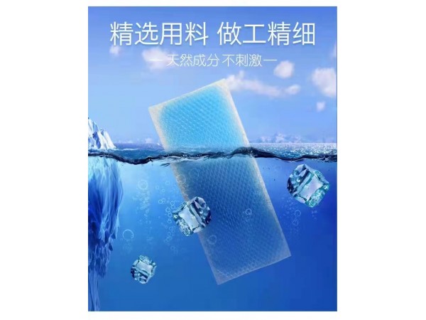 醫(yī)用退熱貼