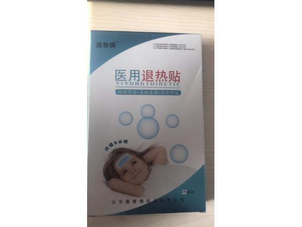 醫(yī)用退熱貼