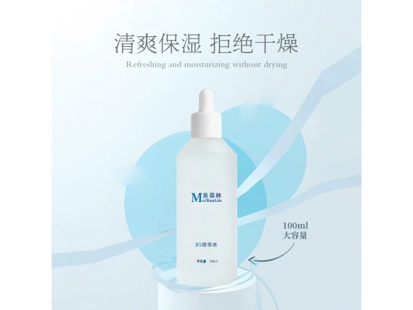 鐵皮石斛次拋精華液