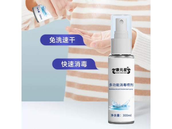 免洗手消毒液