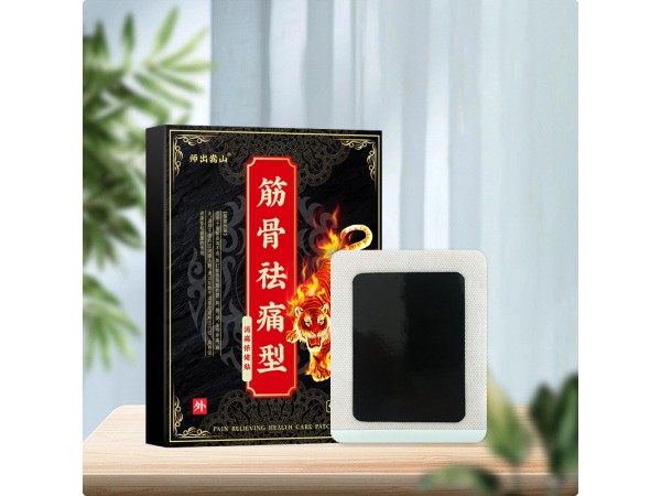 師出嵩山筋骨消痛型保健貼頸椎不適腰椎貼筋骨疼痛貼膏藥貼腰腿痛