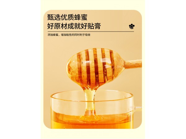 師出嵩山三九保健貼鼻塞干咳喘貼脾胃虛寒腸胃貼三九貼膏藥貼批發(fā)