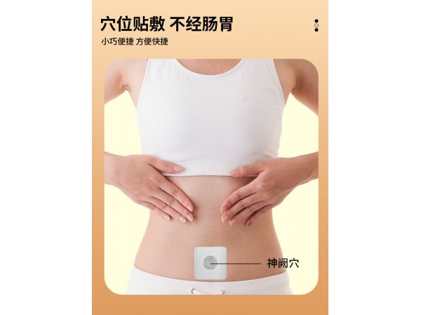 師出嵩山濕祛保健貼體內(nèi)濕熱去濕氣手腳冰冷宮寒蜂蜜貼膏藥貼批發(fā)