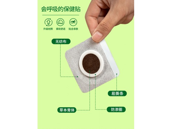 師出嵩山口苦口臭保健貼口干口臭貼口苦蜂蜜貼口腔護(hù)理膏藥貼批發(fā)