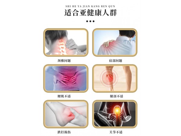 2024新款新型雙效黑紅貼頸肩腰腿疼痛貼跌打扭傷穴位貼膏 藥貼批發(fā)