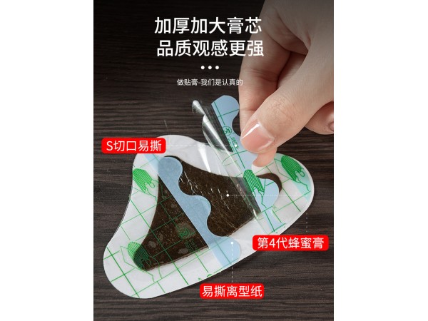 嵩山醫(yī)藥廠家直銷甲狀保健貼甲狀不適肩頸椎貼腰椎貼膏藥貼老黑膏