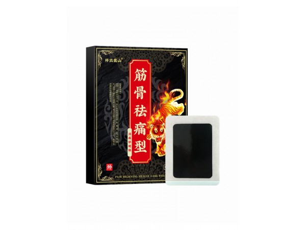 師出嵩山筋骨祛痛型保健貼頸肩腰腿疼痛跌打扭傷腰椎貼膏藥貼批發(fā)