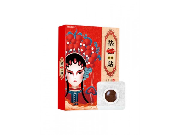 師出嵩山濕祛保健貼體內(nèi)濕熱去濕氣手腳冰冷宮寒蜂蜜貼膏藥貼批發(fā)