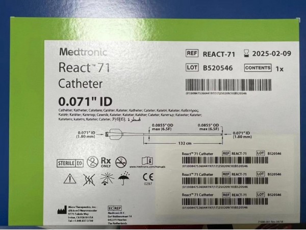 一次性顱內(nèi)血栓抽吸導管