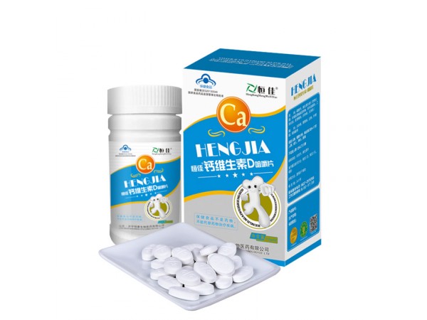 恒佳牌鈣維生素D咀嚼片大眾裝