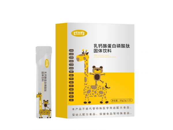 乳鈣酪蛋白磷酸肽固體飲料